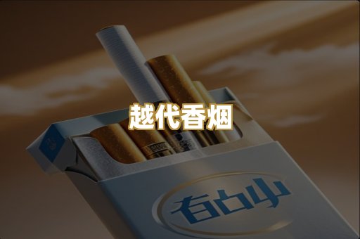 福建云霄